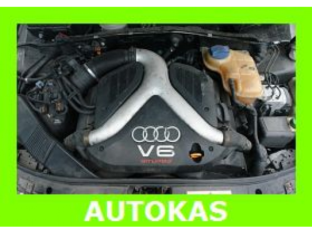 AUDI A4 S4 - двигатель 2, 7 2.7 BITURBO AGB в идеальном состоянии