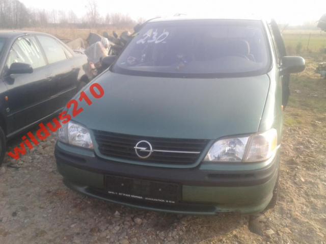 OPEL SINTRA 2, 2 бензин двигатель