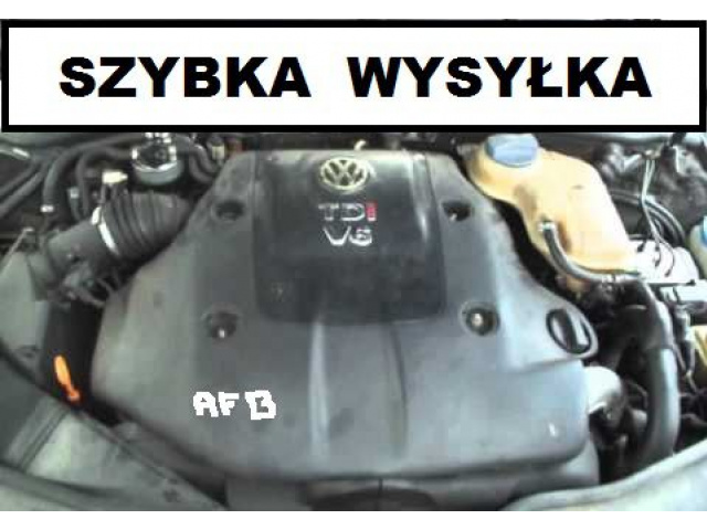 Двигатель VW PASSAT B5 2.5 V6 TDI AFB 110KW 150 л.с.