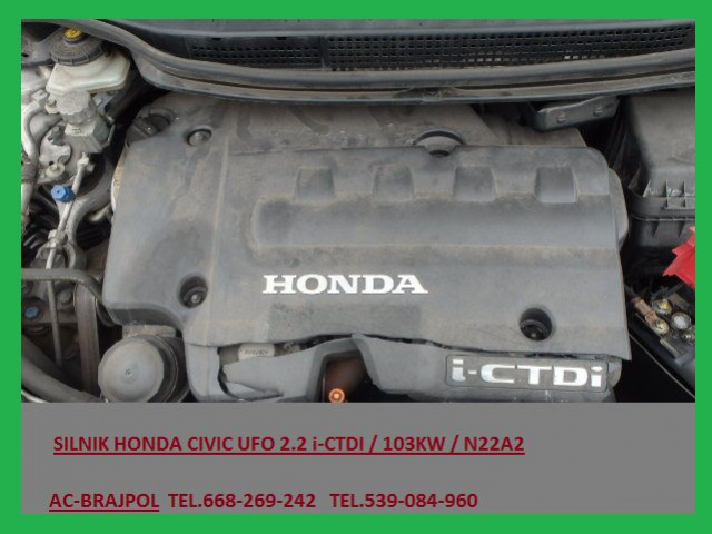 Двигатель HONDA CIVIC UFO 2.2 i-CTDI 103KW N22A2