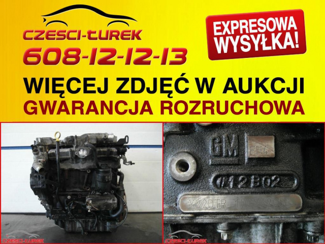 Двигатель Y22DTR OPEL ZAFIRA A 2.2 DTI ASTRA G