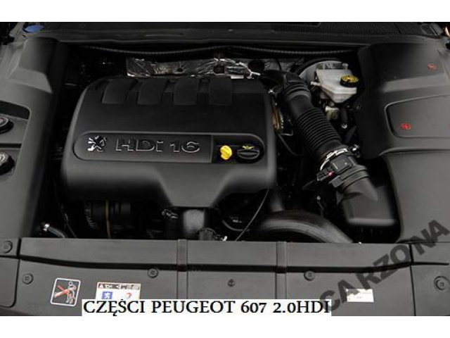 PEUGEOT 607 2.0 HDI @ двигатель В отличном состоянии ZAPRASZAM