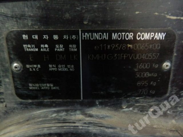 Двигатель в сборе silnik- Hyundai coupe 2.0 ben.- В отличном состоянии!