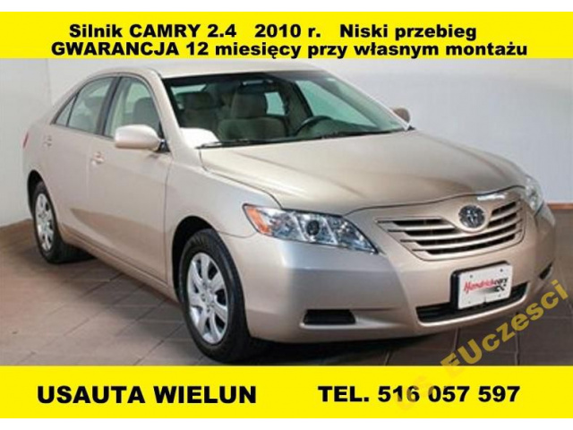 Двигатель 2.4 бензин TOYOTA CAMRY 07-11 USA запчасти