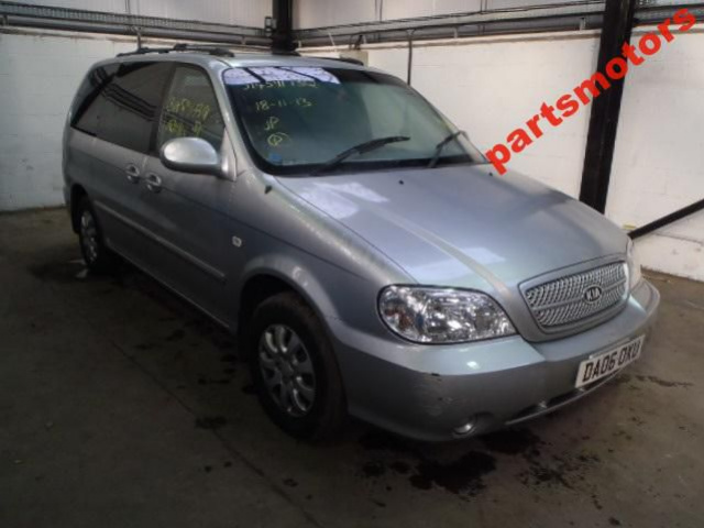 Двигатель бензин KIA CARNIVAL 2.5 V6 24V QUADCAM