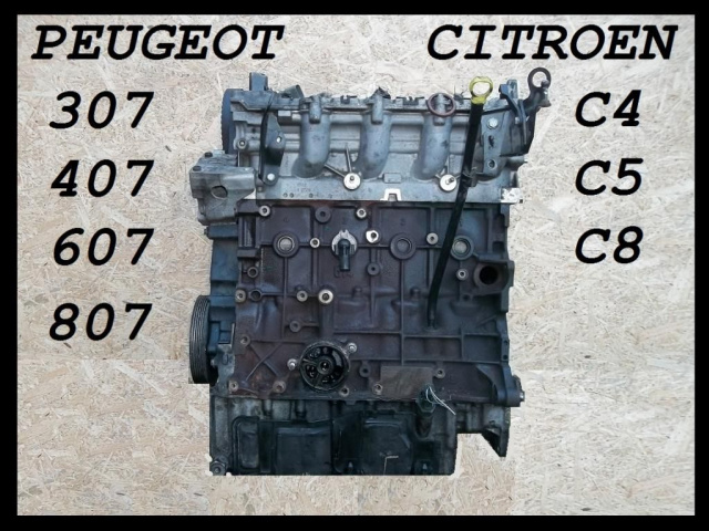 Двигатель RHR PEUGEOT 407 CITROEN C4 C5 2.0 HDI 06'