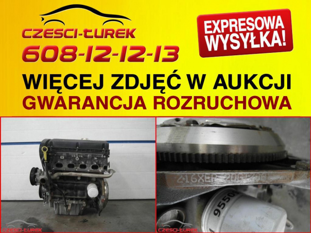 Двигатель Z16XEP OPEL ASTRA III H 3 1.6 TWINPORT