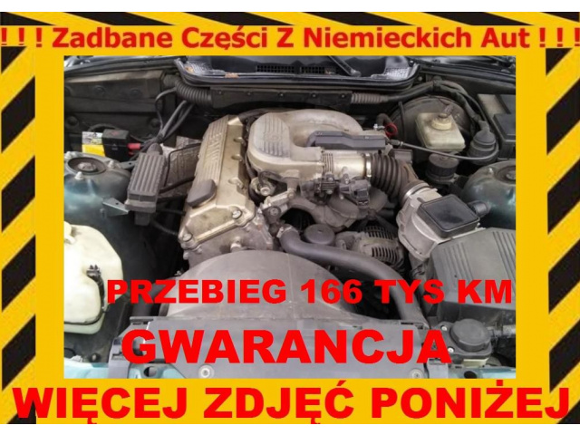 BMW 318i 518i E36 E34 1.8 M43 двигатель 166 тыс KM