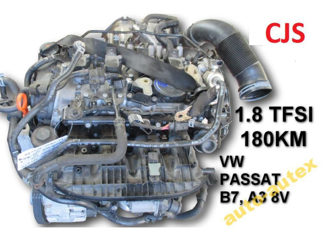 Двигатель CJS 1.8 TFSI 180л.с VW PASSAT B7 A3 8V 59TYS