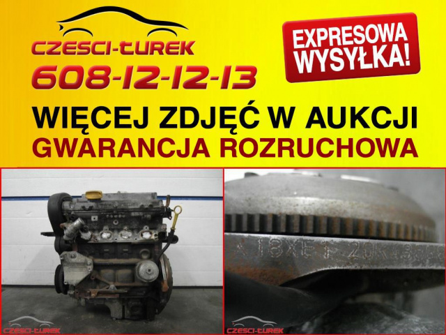 Двигатель X18XE1 OPEL ASTRA II G ZAFIRA A 1.8 16V