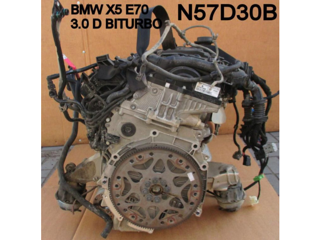 BMW X5 3.0 BITURBO 306KM двигатель в сборе N57D30B