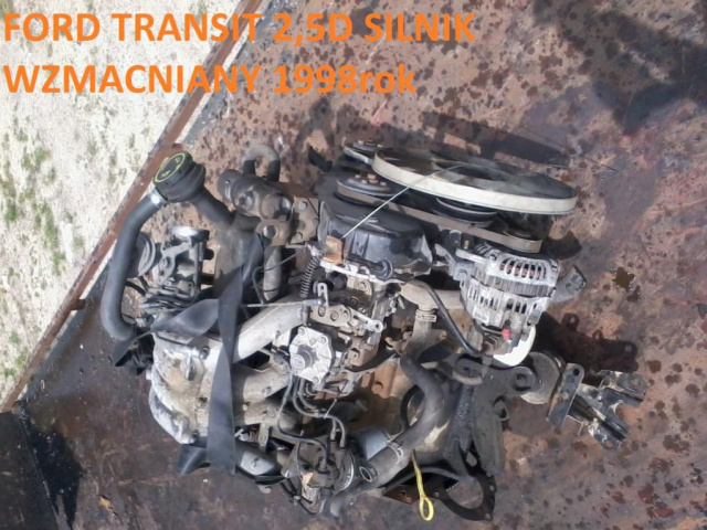 FORD TRANSIT двигатель 2, 5d WZMACNIANY