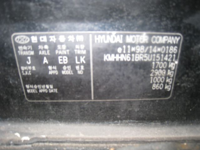 HYUNDAI COUPE 2005 1, 6 DOHC 16V двигатель