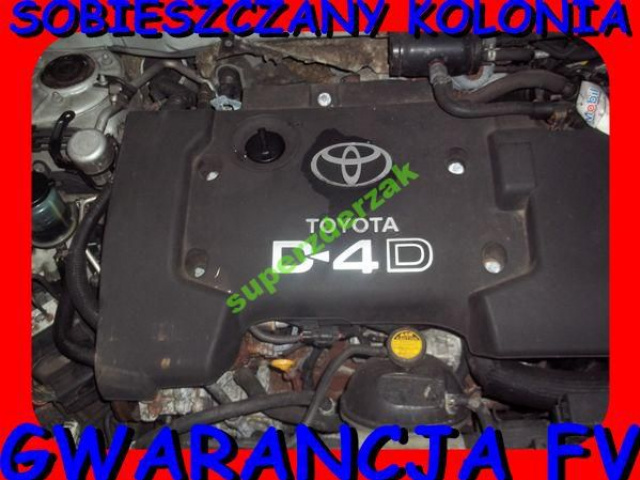 Двигатель TOYOTA AVENSIS COROLLA 2.0D D4D E1CD