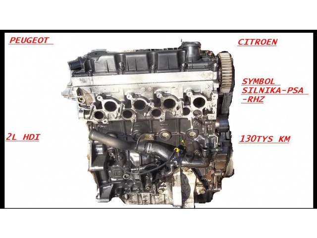 PEUGEOT 607 двигатель 2 0HDI 306 307 806 206 406