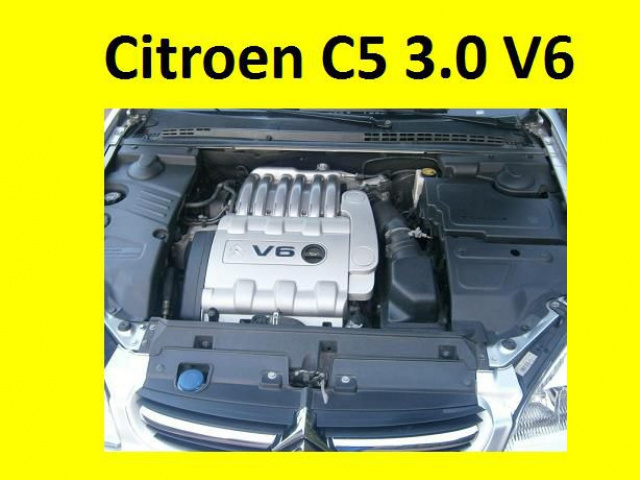 Citroen C5 двигатель 3.0 V6 01-04 w машине wlkp.