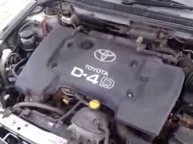 TOYOTA AURIS 2.0 D4D 116 08г. двигатель в сборе