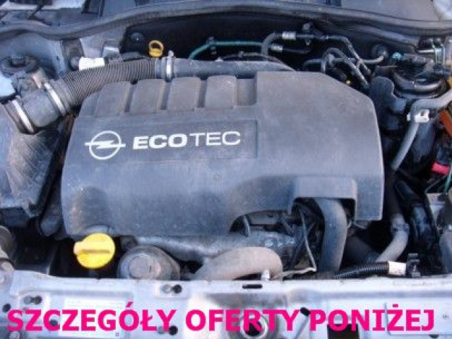 Двигатель OPEL CORSA COMBO C 1.3 cdti