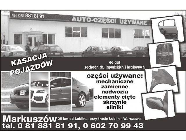 TOYOTA 1.6 двигатель 4AFE CARINE AVENSIS COROL