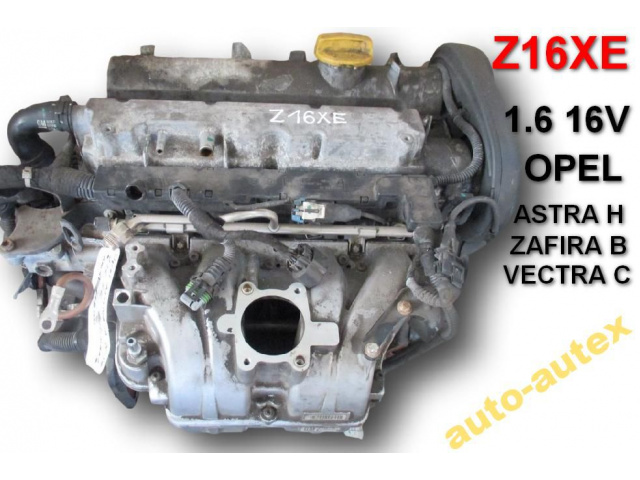 Двигатель Z16XE 1.6 16V OPEL ASTRA H ZAFIRA B VEC C