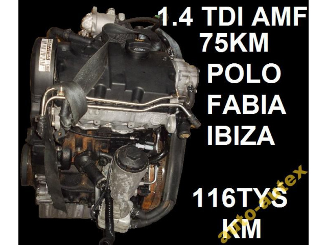 Двигатель 1.4 TDI 75KM AMF VW POLO FABIA IBIZA