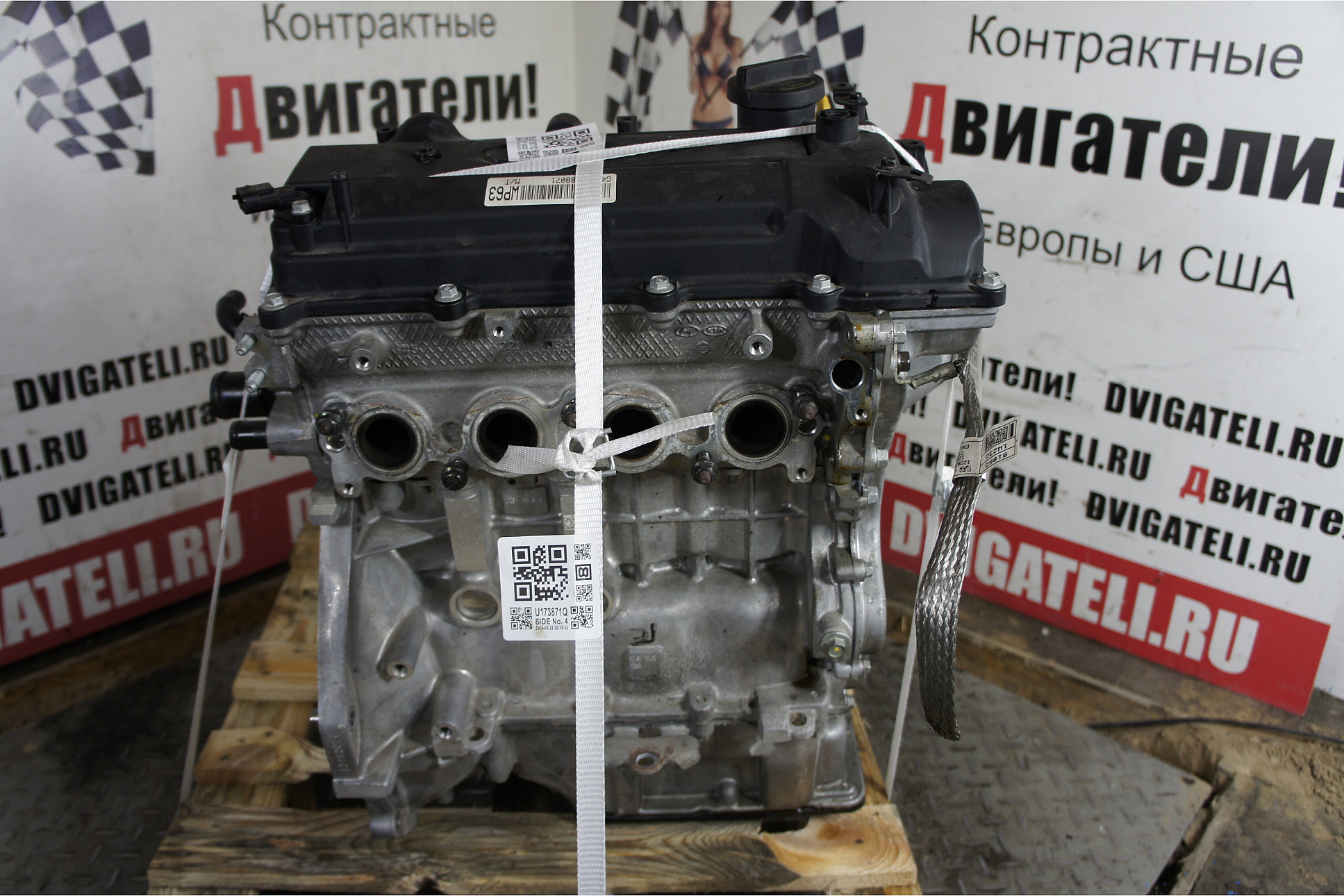 Где Купить Контрактный Двигатель В Новосибирске