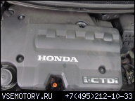 ДВИГАТЕЛЬ HONDA CIVIC UFO N22A2 2.2 ICTDI ДИЗЕЛЬ