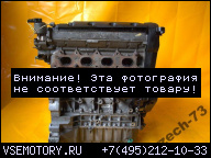 FIAT ULYSSE C8 PEUGEOT 807 03-08R ДВИГАТЕЛЬ 2.0 16V