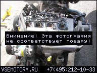 ДВИГАТЕЛЬ OPEL ASTRA Z17DTH COMBO