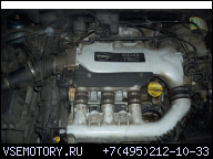 ДВИГАТЕЛЬ OPEL VECTRA B 2.5 V6 V 6 OMEGA