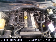 ДВИГАТЕЛЬ В СБОРЕ OPEL OMEGA B 2.0 16V X20XEV 150TY