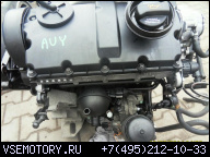 ДВИГАТЕЛЬ AUY VW SHARAN FORD GALAXY 1.9TDI ГОЛЫЙ