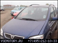 ДВИГАТЕЛЬ Z18XE OPEL ZAFIRA A ASTRA G 2001Г..