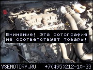 ДВИГАТЕЛЬ PEUGEOT 406 607 2.0 HDI CITROEN C5