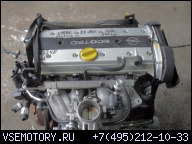 ДВИГАТЕЛЬ OPEL SINTRA FRONTERA ZAFIRA 2.2 16V X22XE