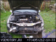 ДВИГАТЕЛЬ OPEL 1.6 8V VECTRA B ASTRA X16SZR, KUTNO