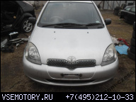 ДВИГАТЕЛЬ 1.0 VVT-I TOYOTA YARIS 99-03R