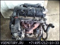 PEUGEOT 307 206 CITROEN 1.6 16V ДВИГАТЕЛЬ В СБОРЕ