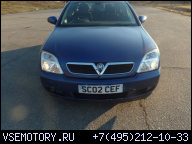 ДВИГАТЕЛЬ 3.0 CDTI DOL BLOK OPEL VECTRA C SIGNUM