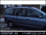 ДВИГАТЕЛЬ 2, 3 БЕНЗИН FORD GALAXY MK 2 2002Г.