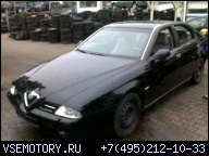 ALFA ROMEO 147 156 166 ДВИГАТЕЛЬ 2.0TS TWIN SPARK 2.0