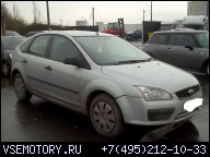 ДВИГАТЕЛЬ FORD FOCUS MK2 1.6 TDCI MONDEO KUGA FIESTA