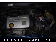 OPEL ASTRA II 2 G 1.4 ECOTEC ДВИГАТЕЛЬ В СБОРЕ