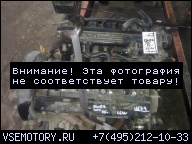 ROVER 25 1.6 16V 16K4 ДВИГАТЕЛЬ ДВИГАТЕЛИ