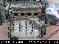 ДВИГАТЕЛЬ 1.8 16V LFY CITROEN XSARA PEUGEOT 306 406