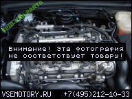 ДВИГАТЕЛЬ В СБОРЕ 1, 9 JTD MULTJET FIAT BRAVO FV