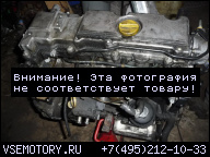 ДВИГАТЕЛЬ OPEL VECTRA C 2.0 DTI 2004R