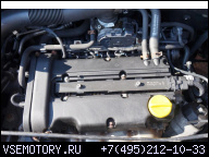 ДВИГАТЕЛЬ 1, 4 XEP OPEL MERIVA, ASTRA, CORSA