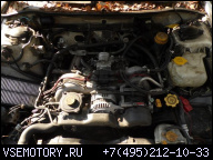 ДВИГАТЕЛЬ SUBARU LEGACY II 2.5