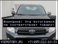 TOYOTA RAV 4 ДВИГАТЕЛЬ D-CAT 2.2 180Л.С В СБОРЕ